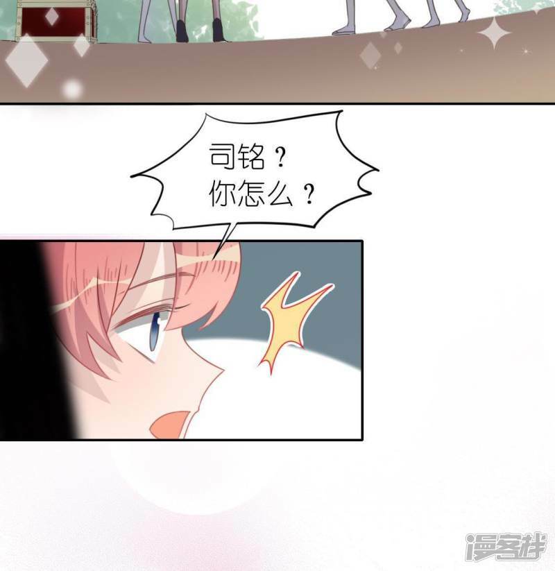 第44话 离她远一点48