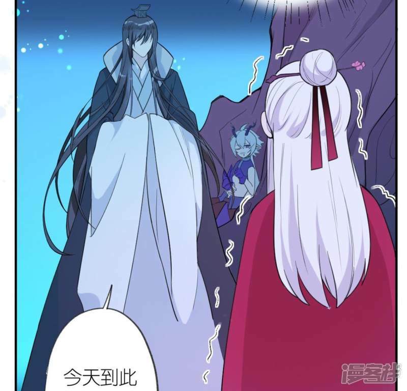 第13话 意识被困的秦笙133