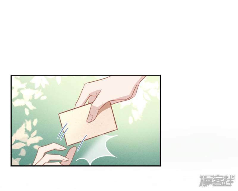 第42话 镜子里的奇怪东西15