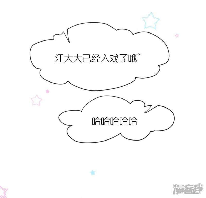 第41话 神秘任务10