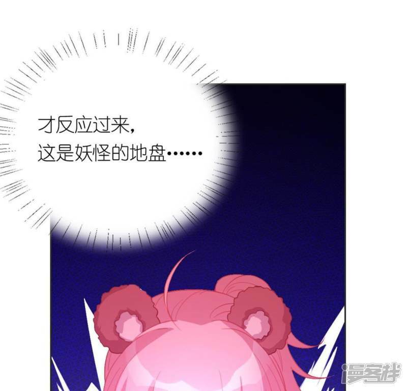 第27话 这位小姐好面生69