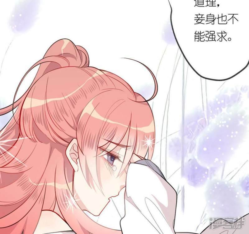 第5话 妾身名唤孙碧华138