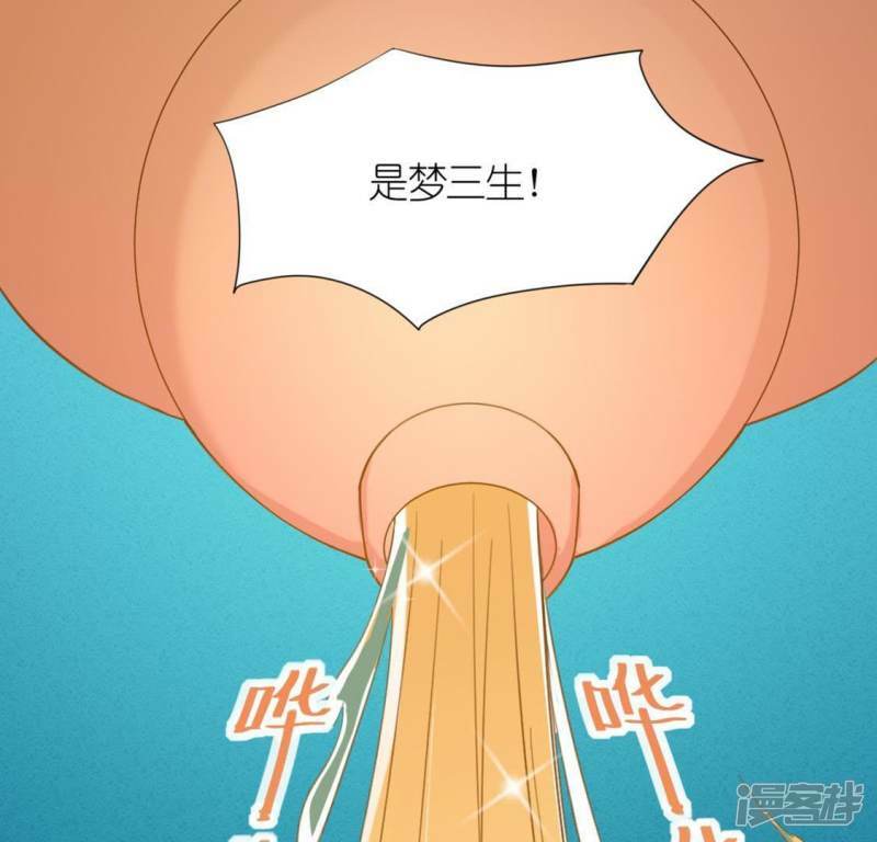 第31话 有你在就很安心24