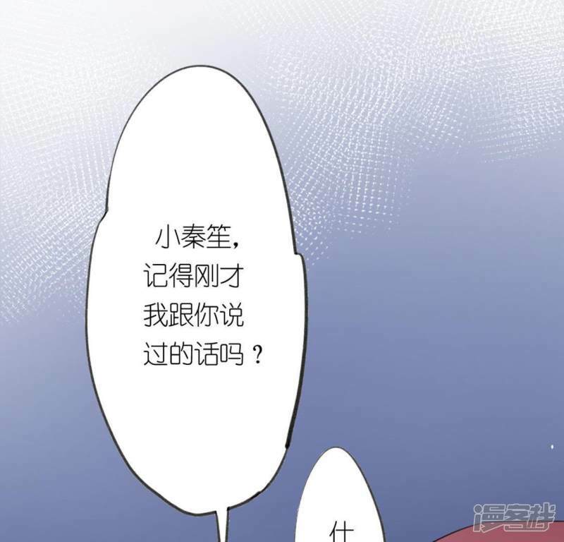 第12话 被识破的鱼妇20