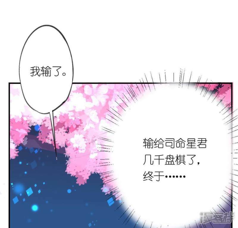 第13话 意识被困的秦笙132