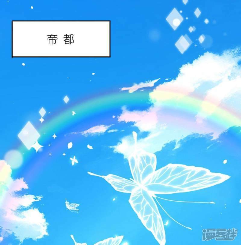 第2话 奇怪的租客14