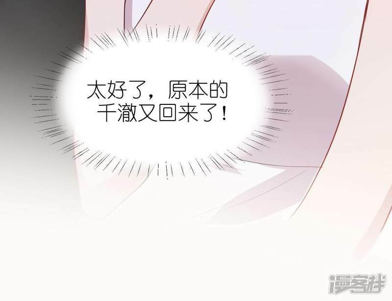 第46话 他已不是从前的阿烨了57