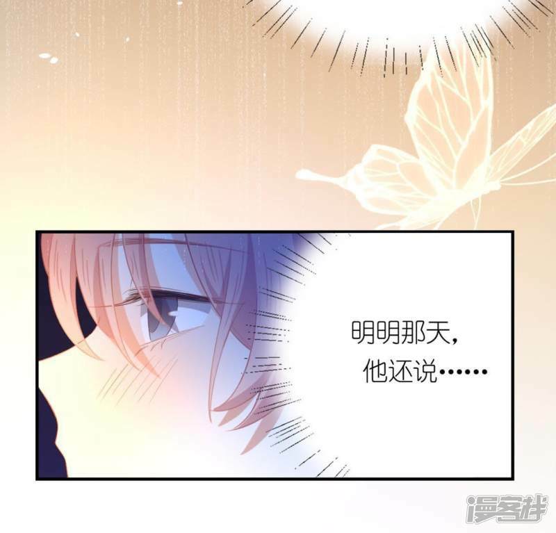 第22话 不食人间烟火的司铭53
