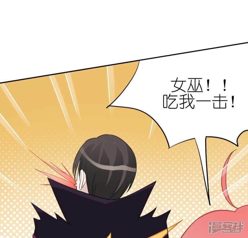 第54话 司铭，我喜欢你！36