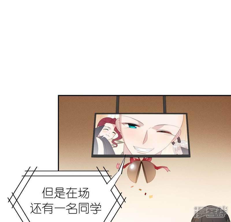 第55话 千澈的表白84