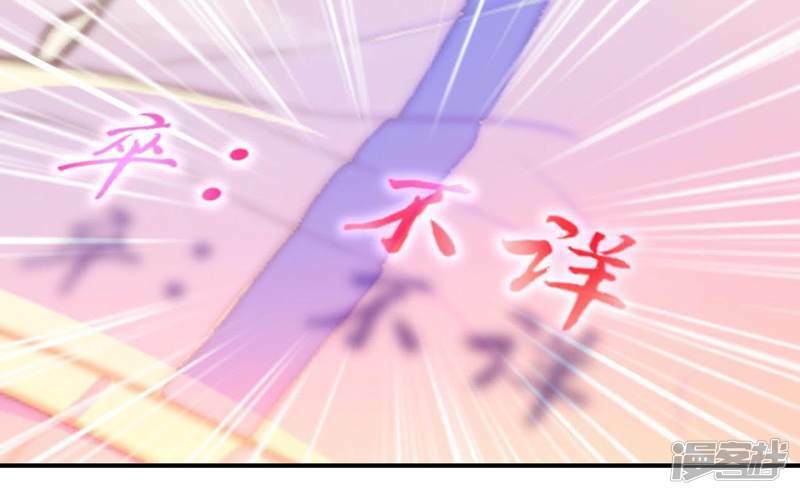 第20话 命里注定的相遇59