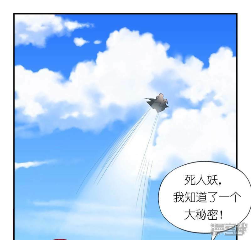 第19话 他的拥抱，好熟悉84