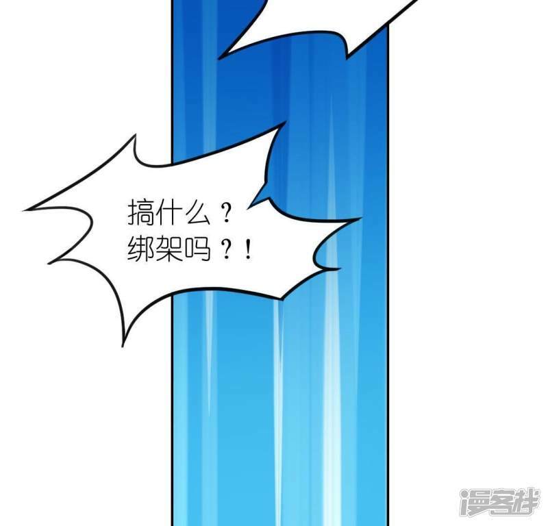 第51话 天使司铭32
