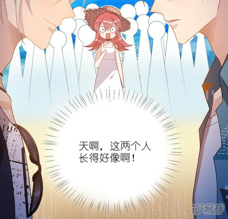 第38话 梦里出现的人4