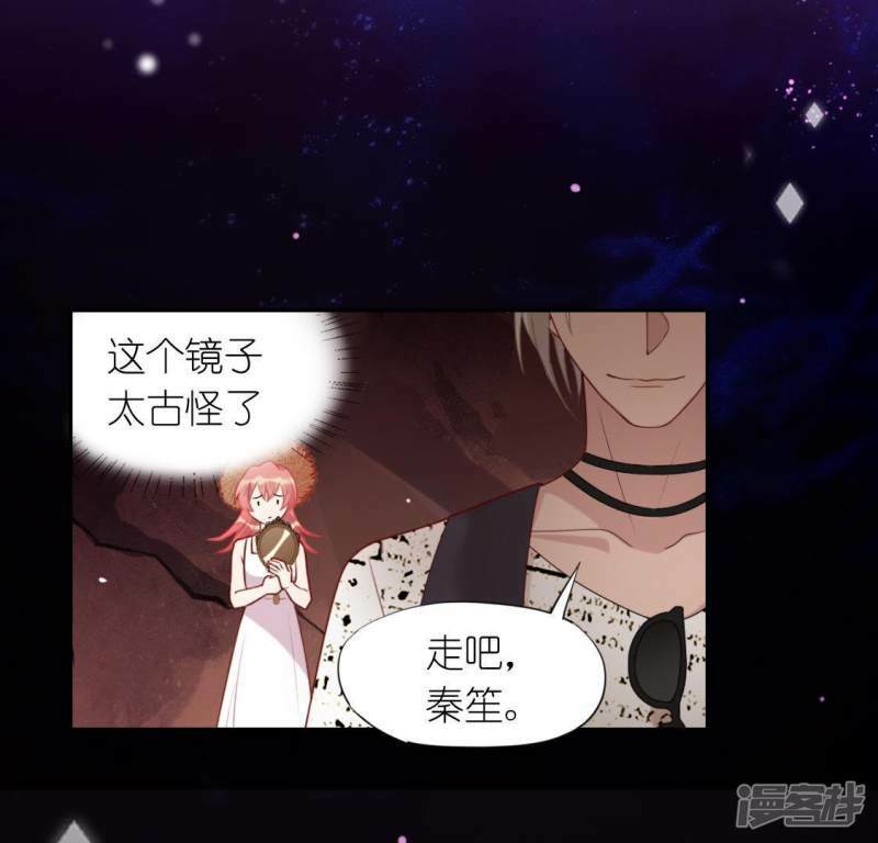 第44话 离她远一点3