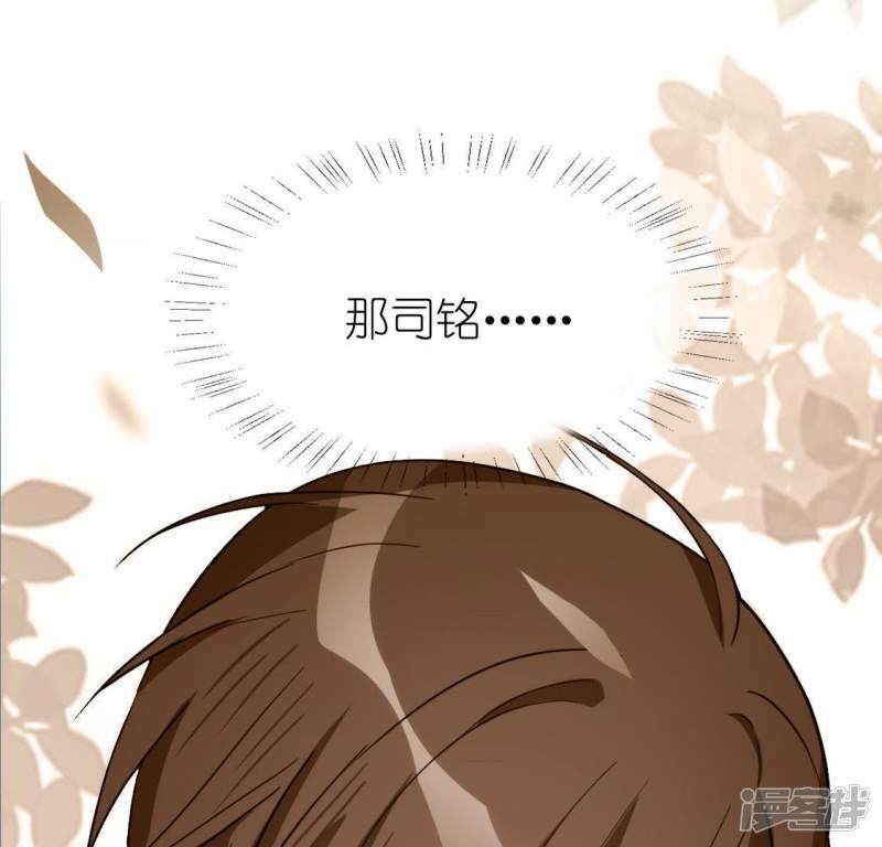 第46话 他已不是从前的阿烨了69