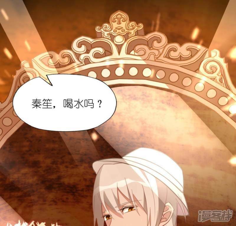 第43话 他很可疑56