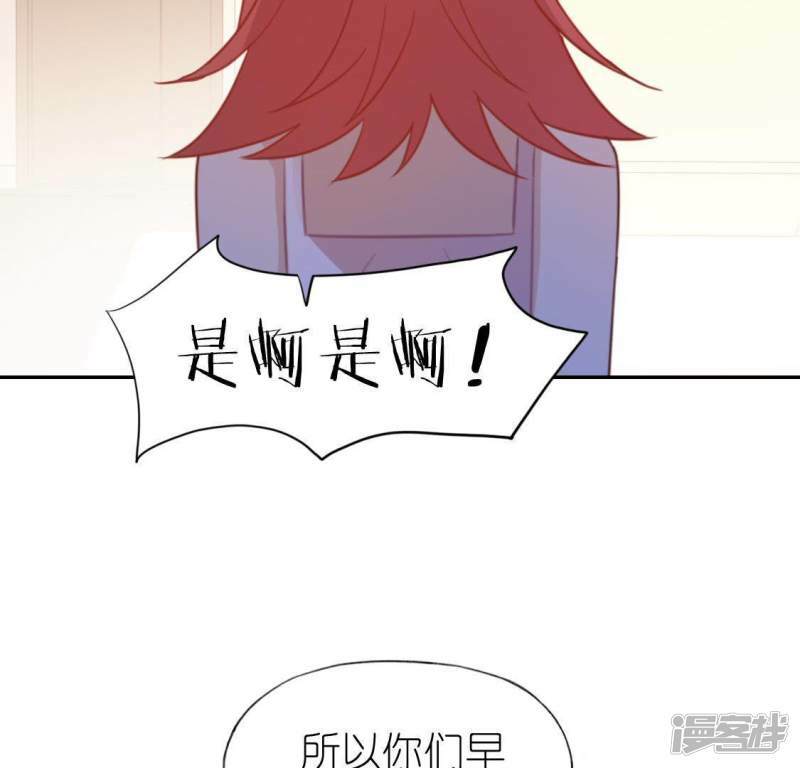 第49话 一直这样，也很好17
