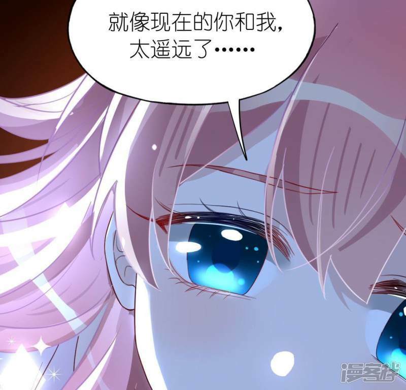 第56话 司铭的土味情话46