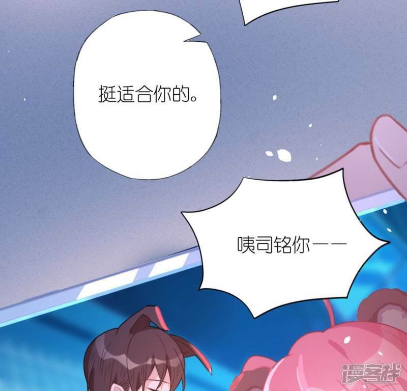 第26话 变成妖怪也可爱56
