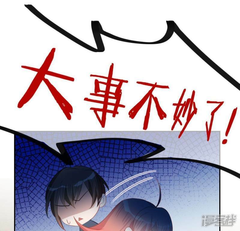 第57话 消失的阿烨5