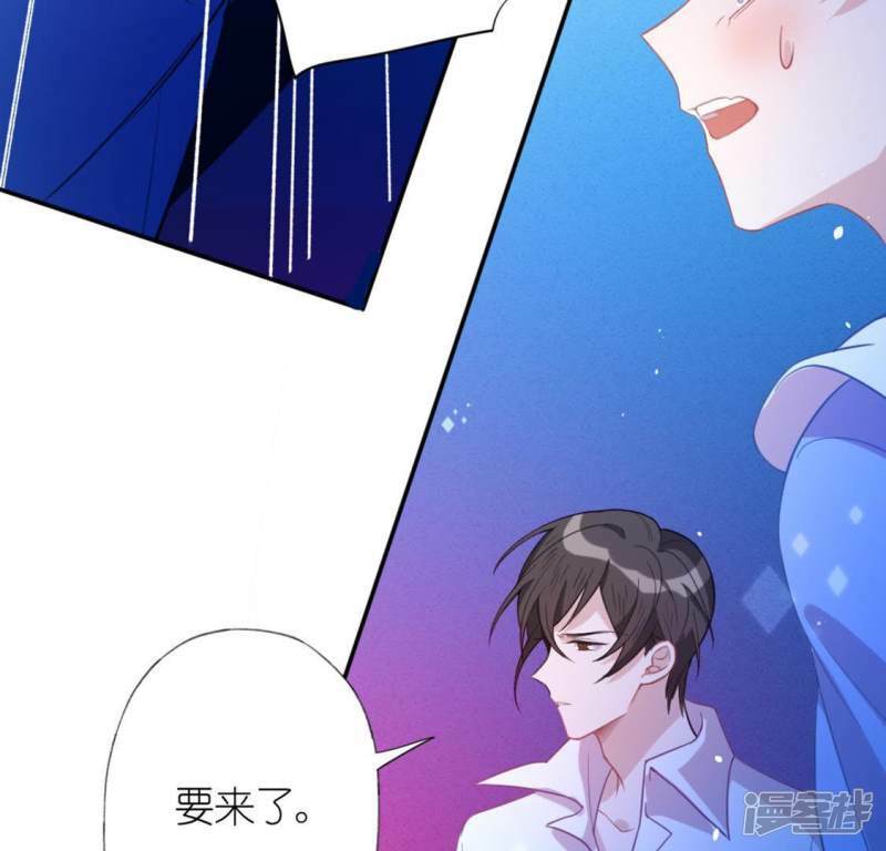 第26话 变成妖怪也可爱14