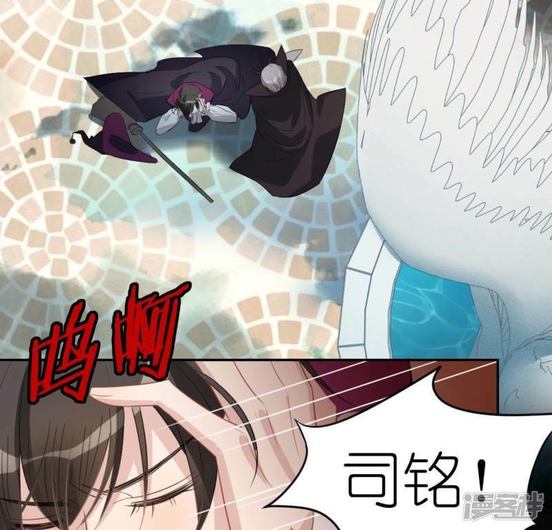 第53话 我就是你心中的恶魔80