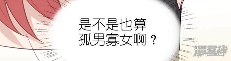 第49话 一直这样，也很好58