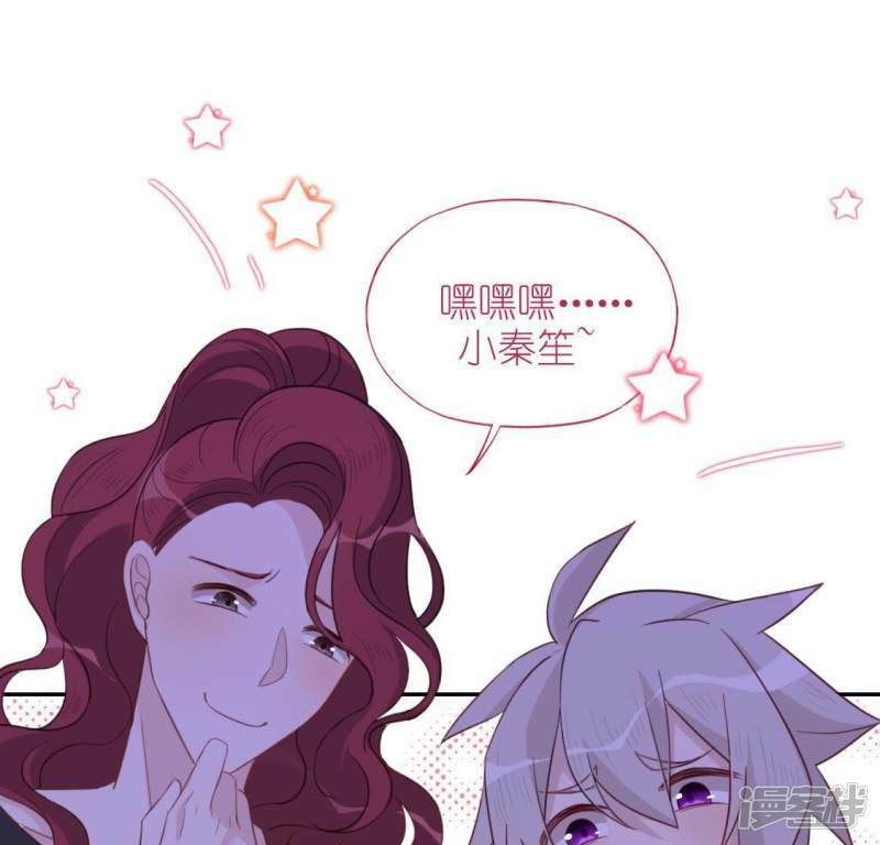 第50话 收回仙力，离开她15