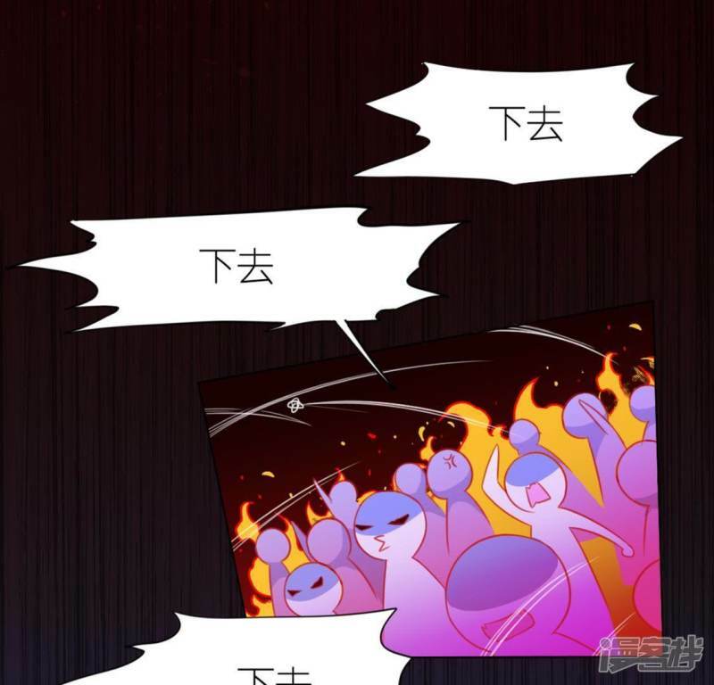 第29话 人赃并获的狐狸114