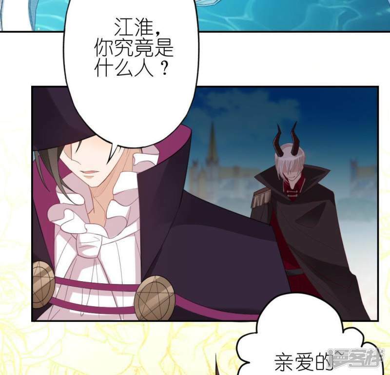 第53话 我就是你心中的恶魔16