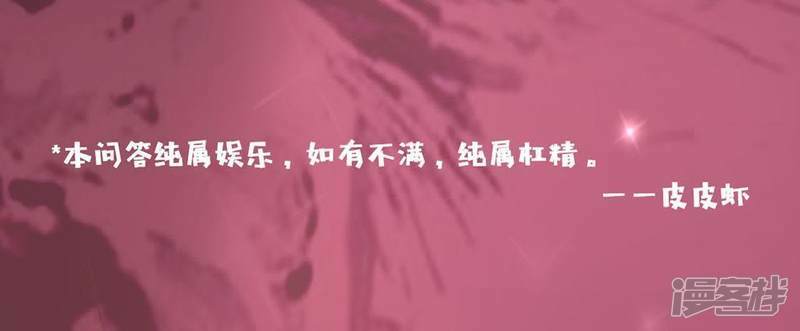 第11话 永永远远在一起165