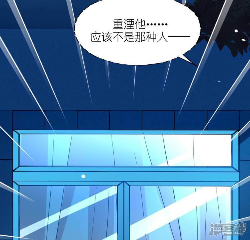 第48话 阿笙要有危险了？41