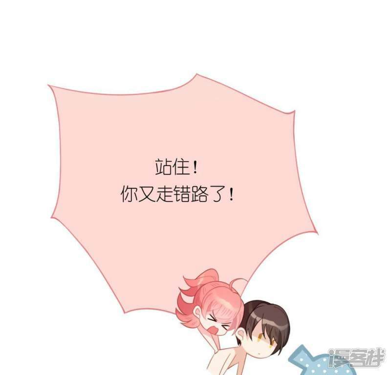 第24话 偷发大盗是狐狸？57