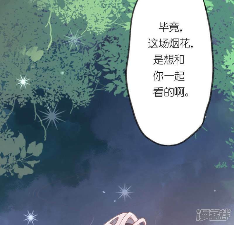 第8话 许前辈的执念28