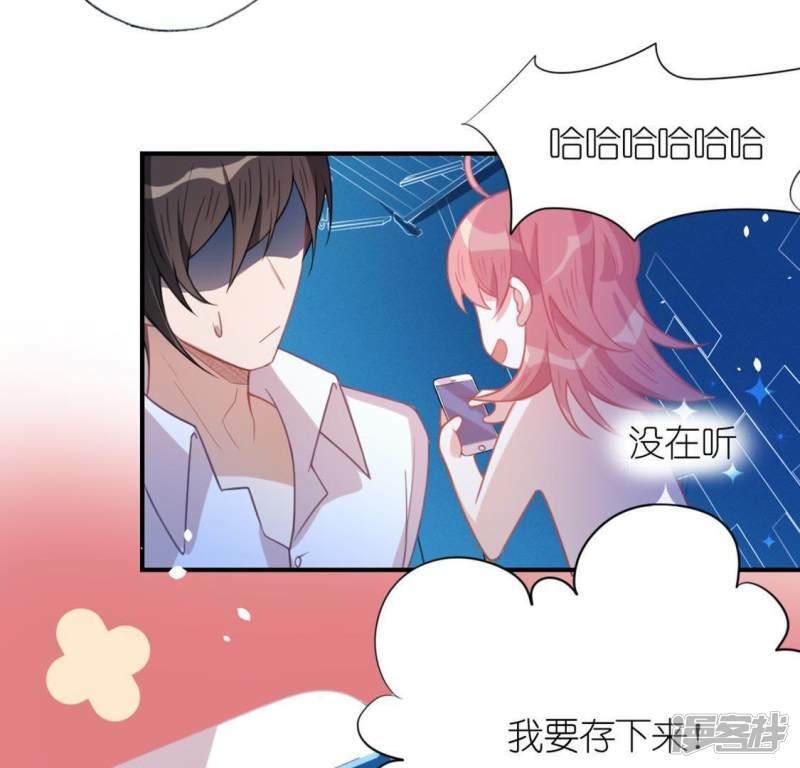 第26话 变成妖怪也可爱60