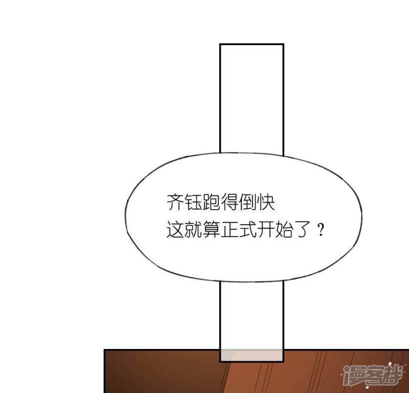 第51话 天使司铭64
