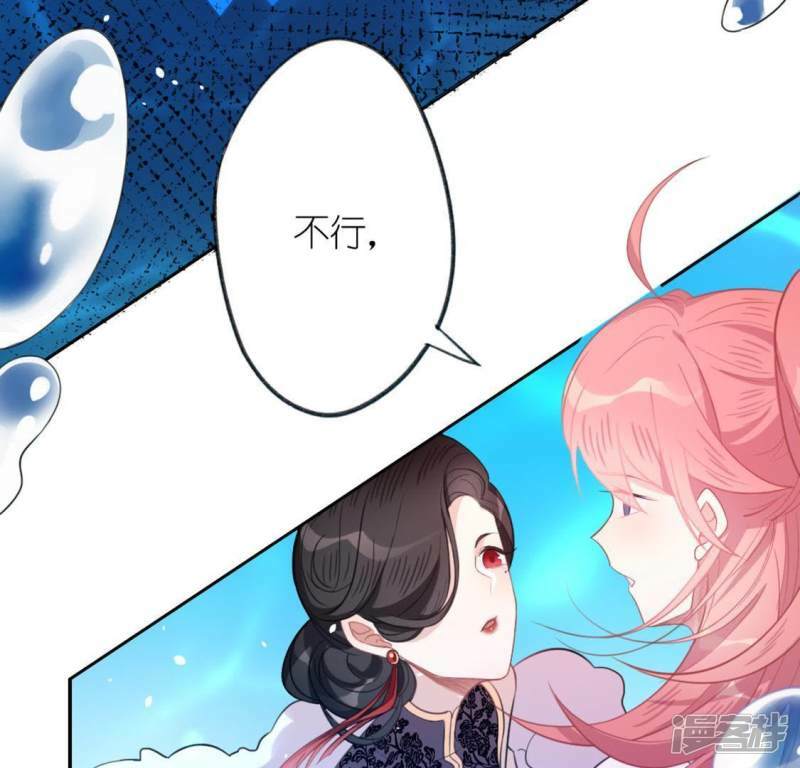 第15话 一起逃离30