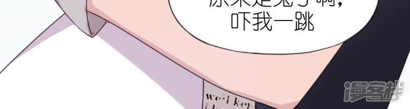 第44话 离她远一点21