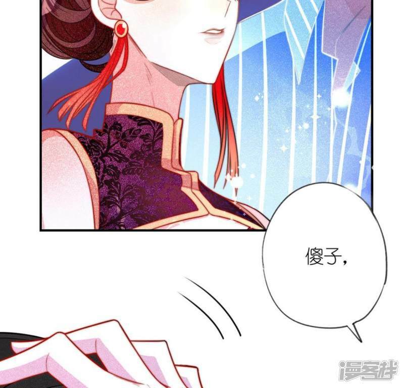 第18话 此生无憾26