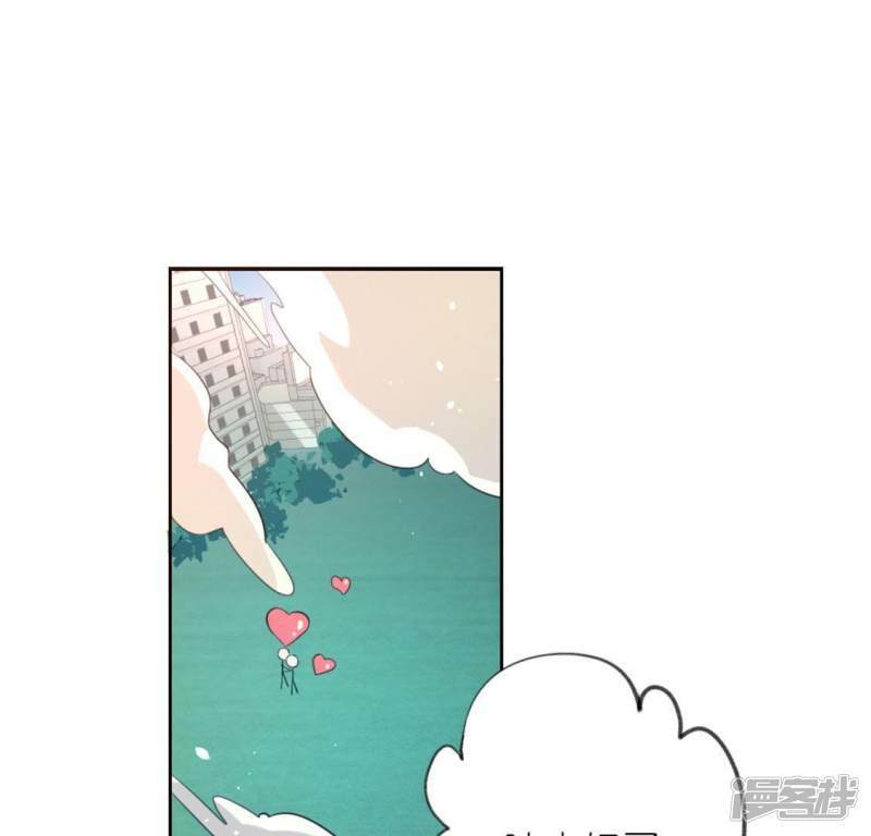 第16话 来自司铭的仙力？62