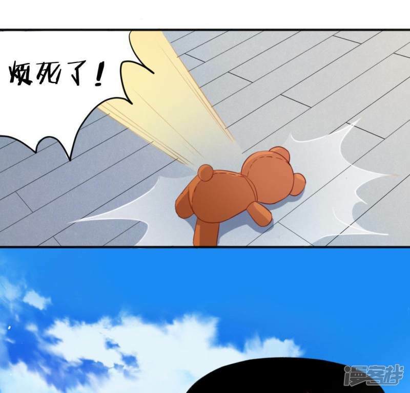 第39话 千澈也追星？63