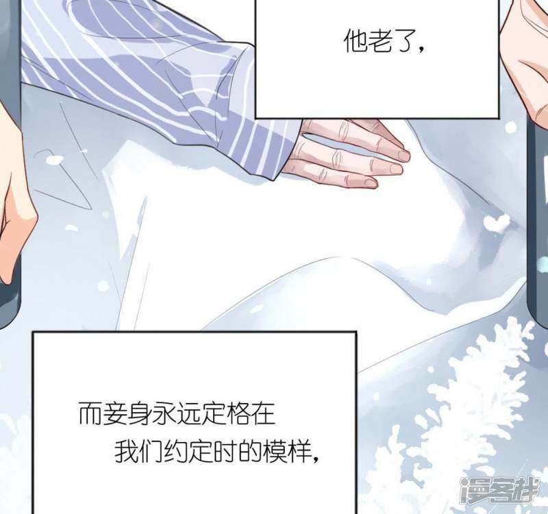 第5话 妾身名唤孙碧华104
