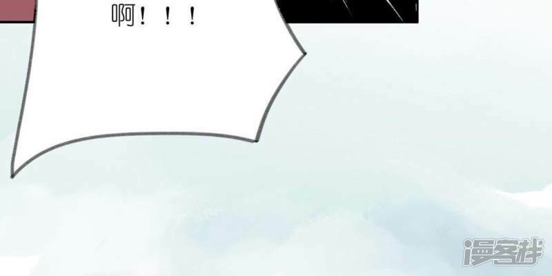 第5话 妾身名唤孙碧华60