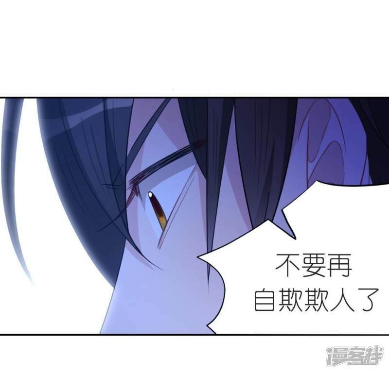 第50话 收回仙力，离开她55