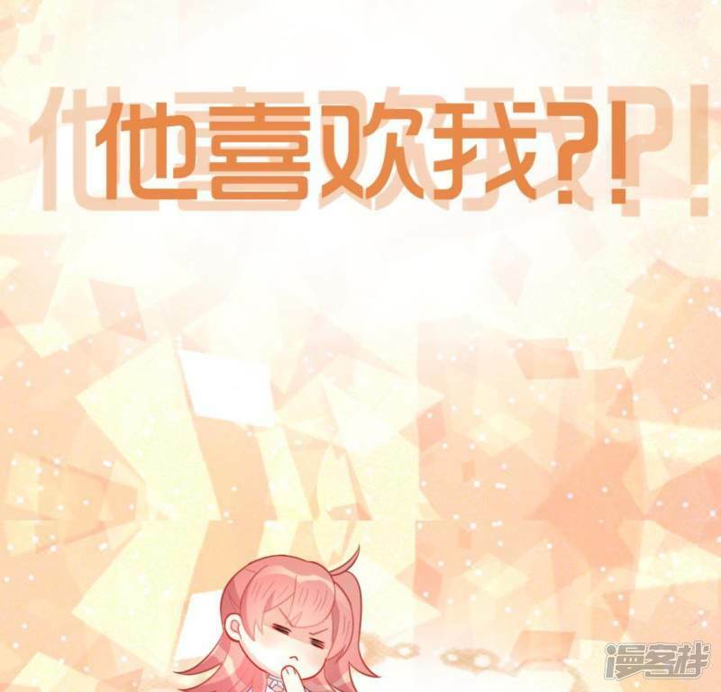 第36话 不想你去相亲44