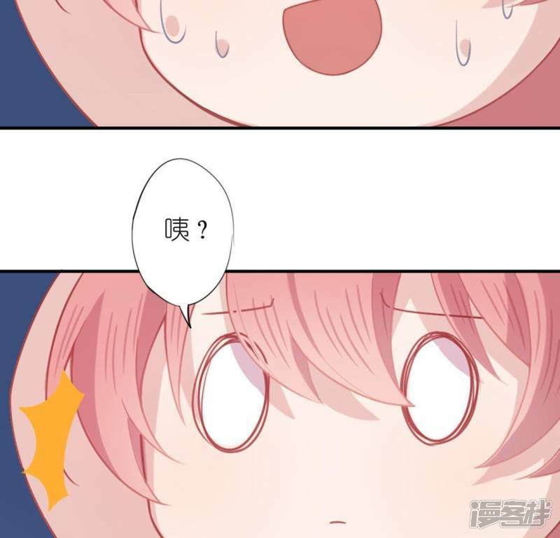 第26话 变成妖怪也可爱49
