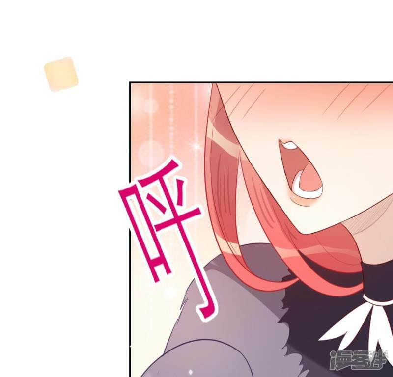 第54话 司铭，我喜欢你！69