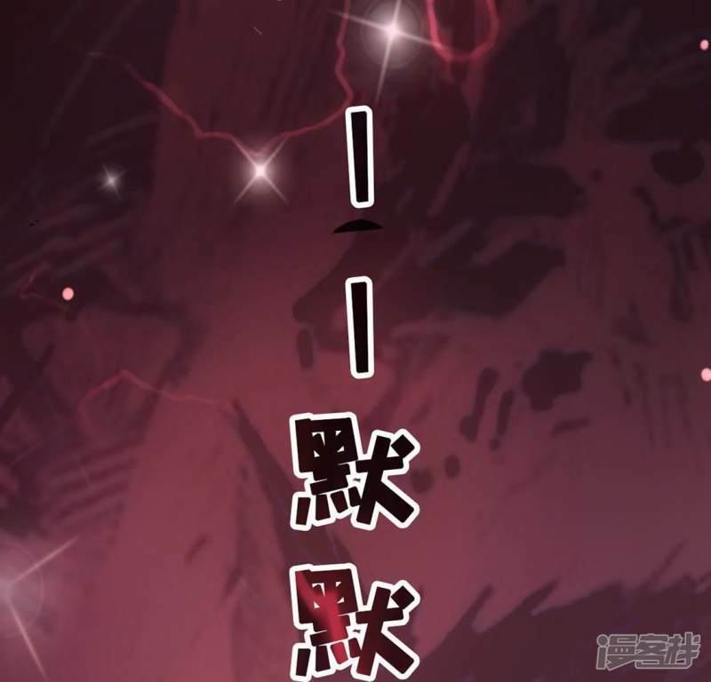 第7话 千澈与繁玥登场78
