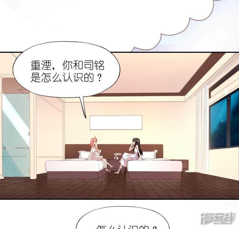 第48话 阿笙要有危险了？16